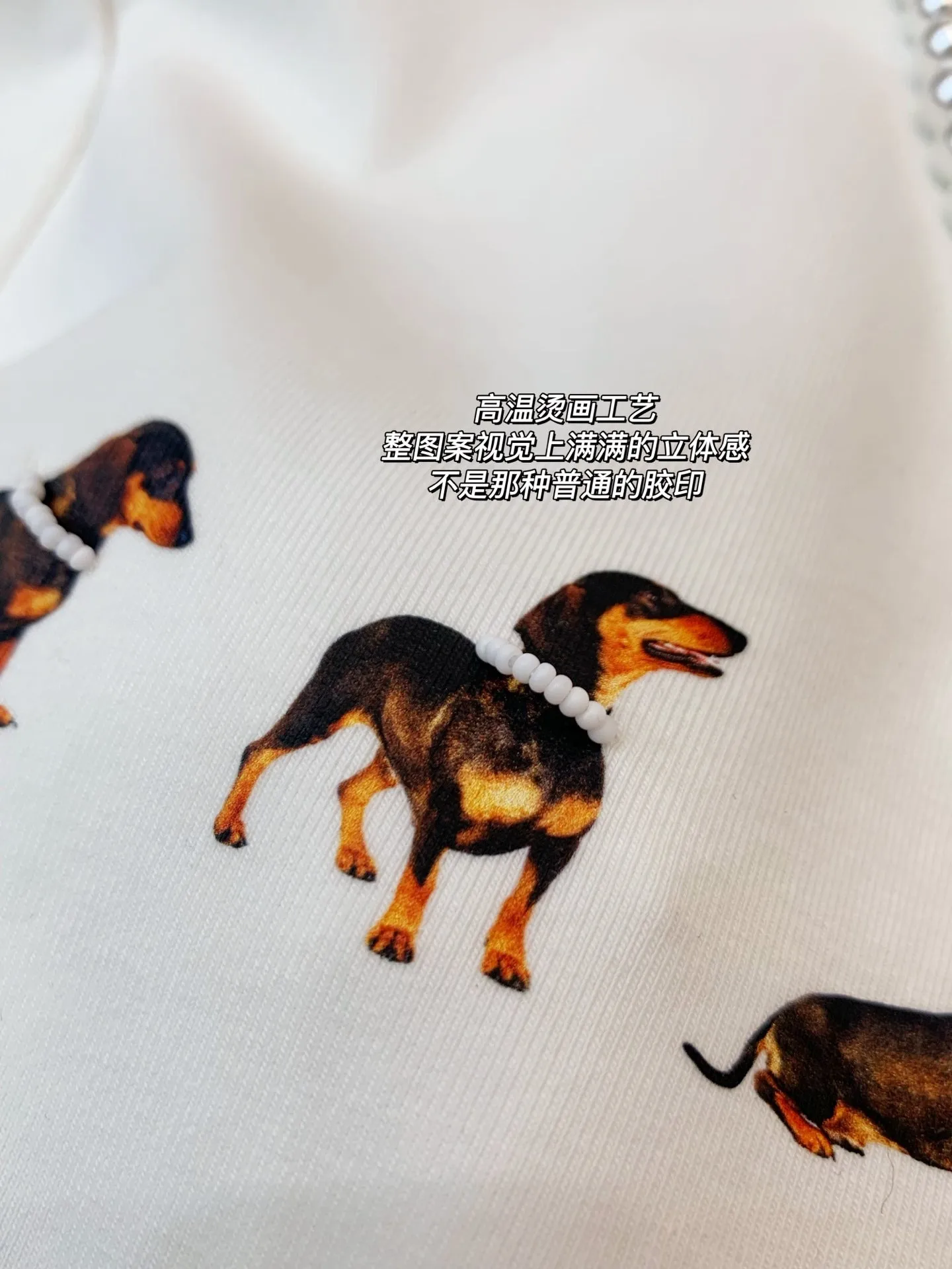 MARKGONG Pearl Necklace Dachshund Stretch T-Shirt