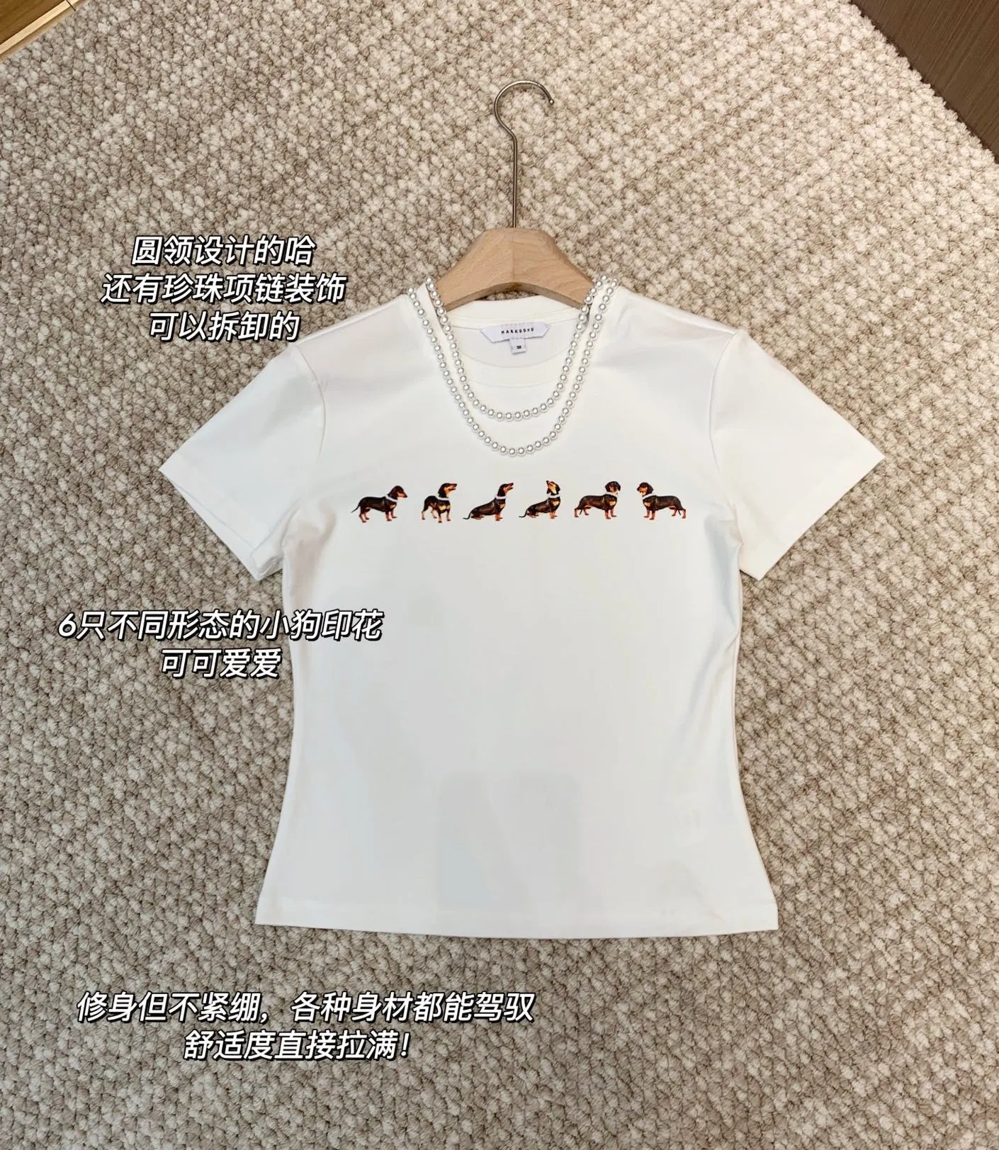MARKGONG Pearl Necklace Dachshund Stretch T-Shirt