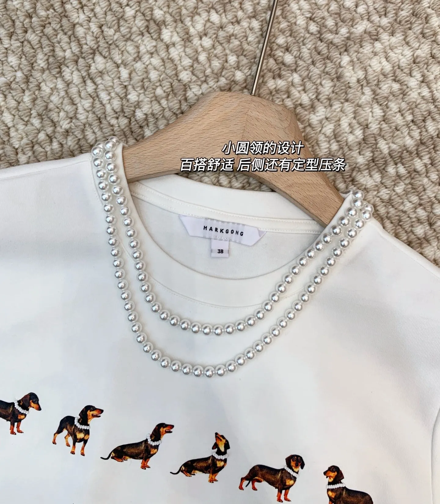 MARKGONG Pearl Necklace Dachshund Stretch T-Shirt