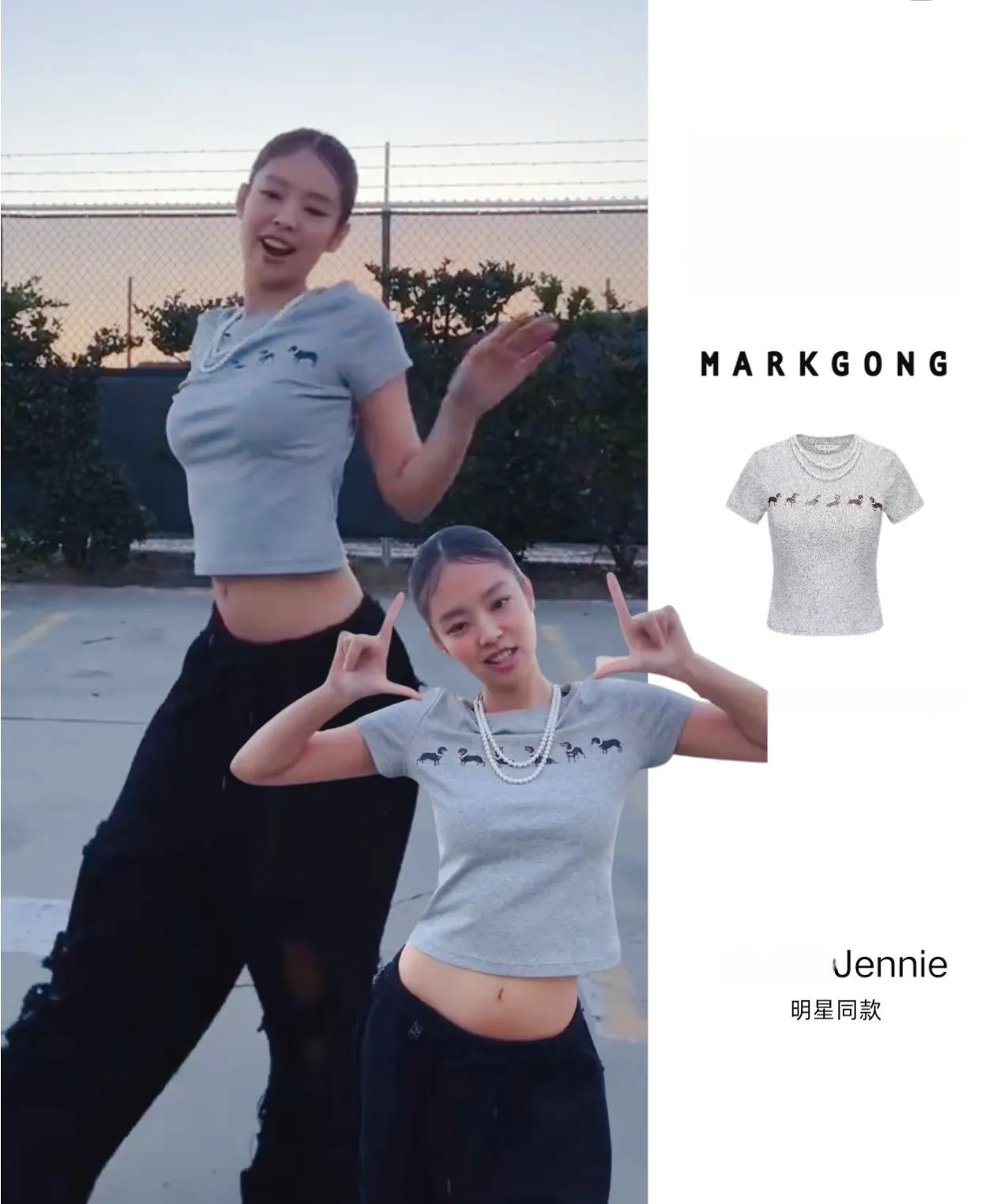 MARKGONG Pearl Necklace Dachshund Stretch T-Shirt